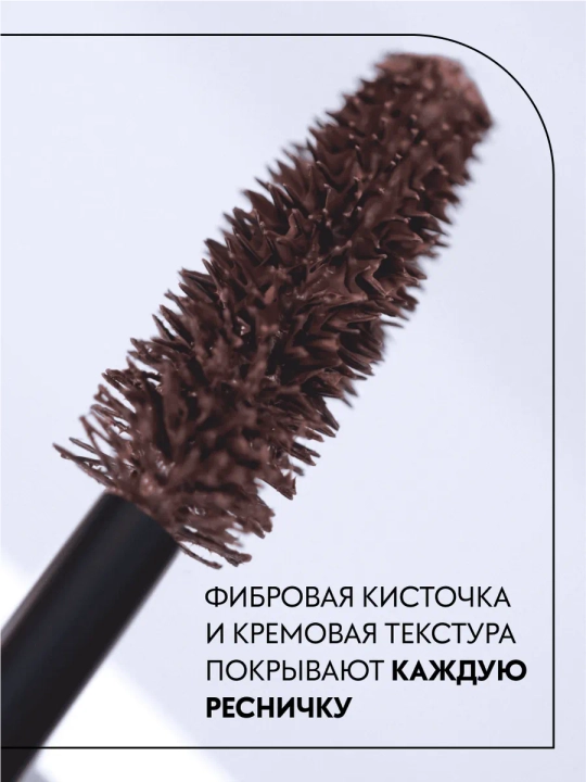 Catrice HYPER LASH MASCARA, kiprikni uzaytiruvchi va hajm beruvchi tush, 11 ml