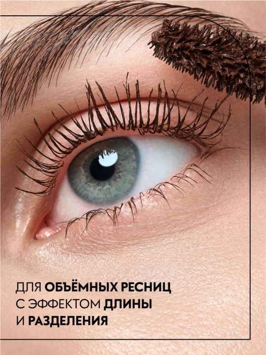 Catrice HYPER LASH MASCARA, kiprikni uzaytiruvchi va hajm beruvchi tush, 11 ml