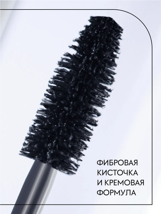 Catrice HYPER LASH MASCARA, kiprikni uzaytiruvchi va hajm beruvchi tush, 11 ml