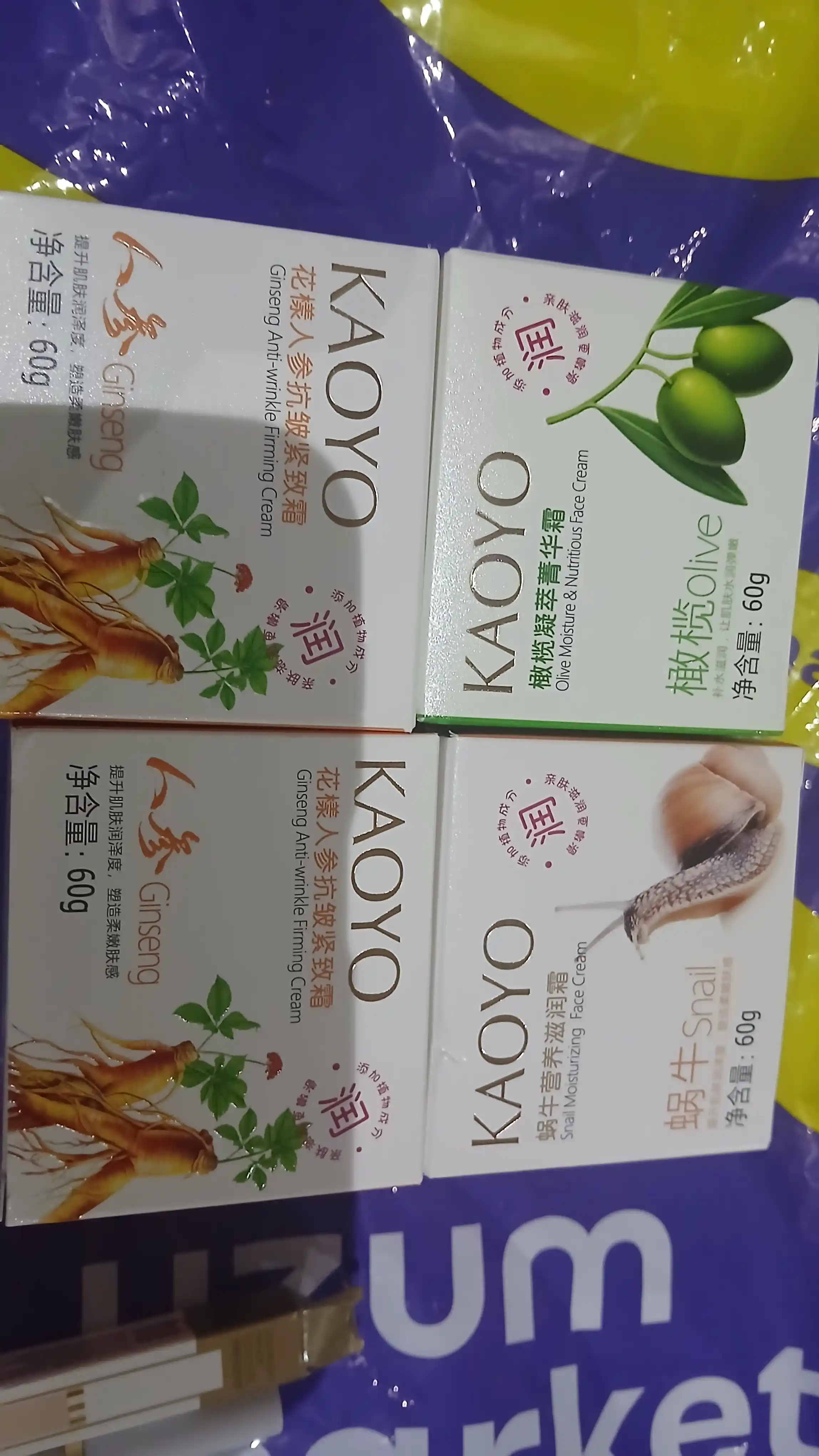 Kaoyo oziqlantiruvchi va namlantiruvchi yuz kremi, shilliqqurt mutsin ekstrakti bilan, 60g