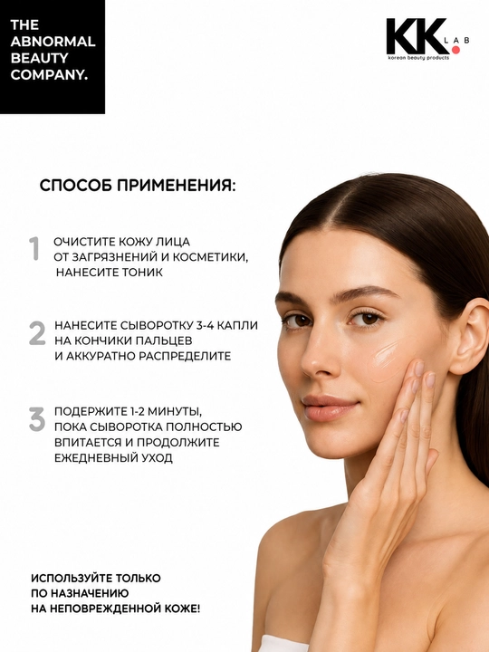 The Ordinary yoshartiruvchi sera Multi-Peptide + HA Serum, 30 ml