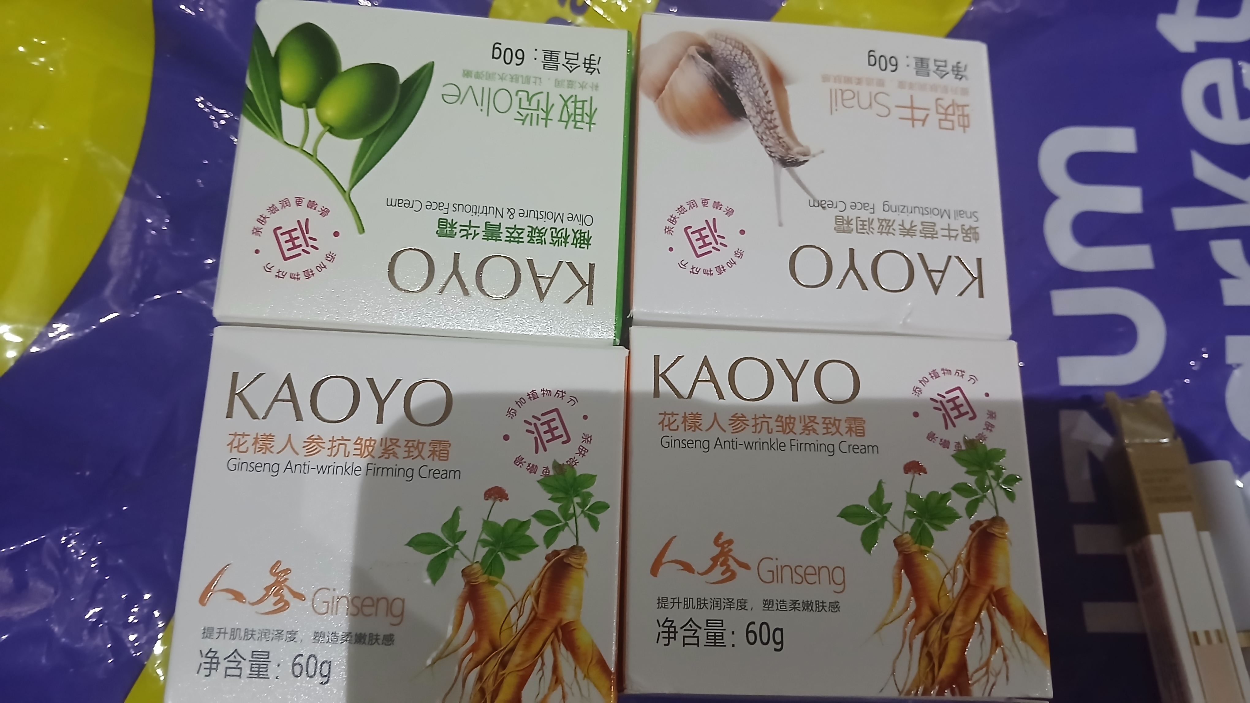 Крем для лица Kaoyo, увлажняющий, питательный, алоэ, улитки, оливы и зелёного чая, 60 г