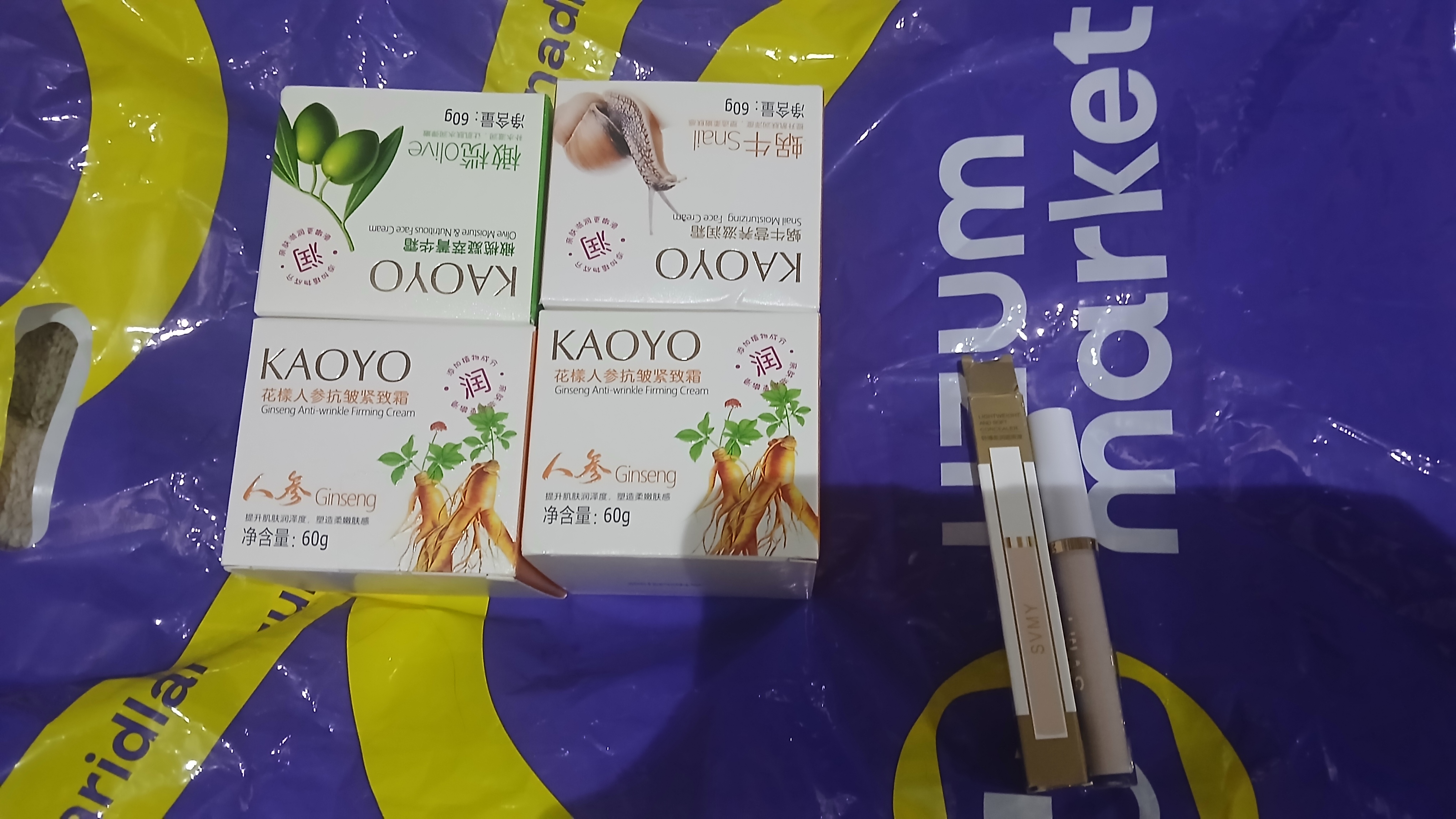 Крем для лица Kaoyo, увлажняющий, питательный, алоэ, улитки, оливы и зелёного чая, 60 г