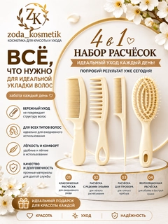 Лимонный
