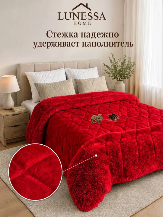 To‘shak va divan uchun adyol, 200 x 230, yumshoq va momiq, ikki kishilik