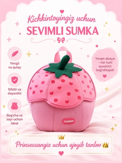 Розовый