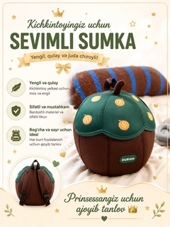Коричневый