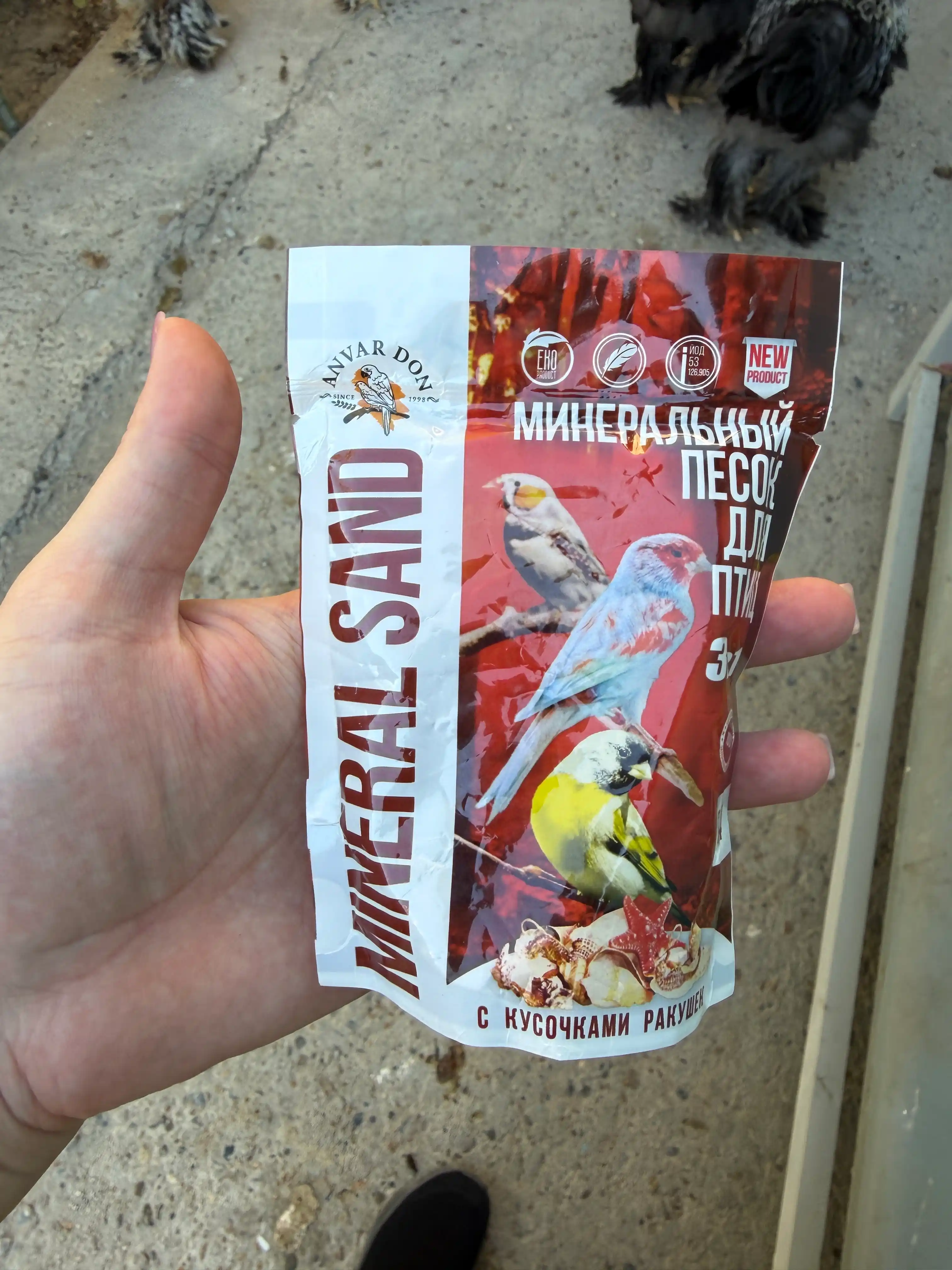 Минеральный песок для птиц, 3 в 1 "2 шт"