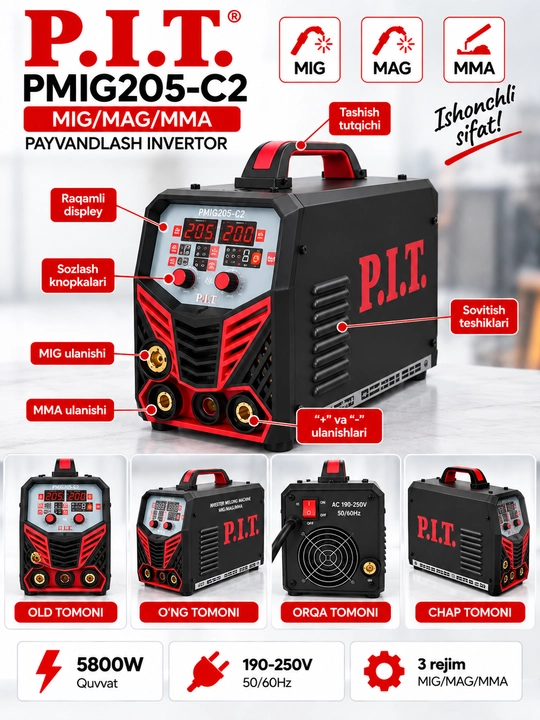 P.I.T. PMIG205-C2 сварочный аппарат MIG MAG MMA 5800W