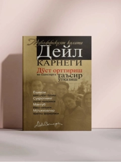 Белый