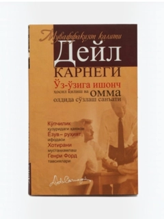 Желтый