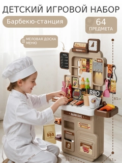 Бежевый