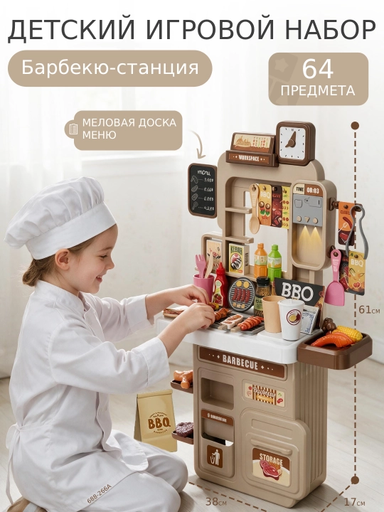 Детская кухня, вода, посуда, игровой кухонный чемодан для девочек - 