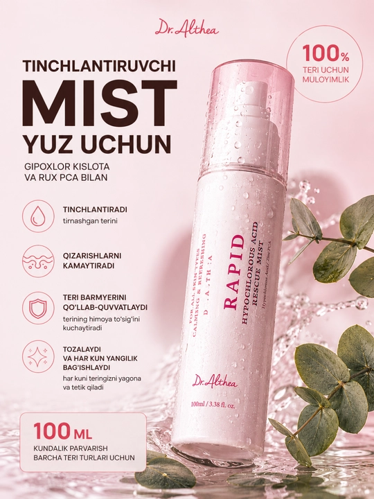 Dr.Althea yuz misti, gipoxlor kislotasi va Zinc PCA, tinchlantiruvchi parvarish 100 ml