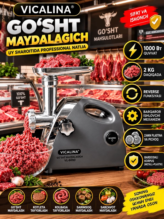 Vicalina go'sht maydalagich (VL-869D) - 