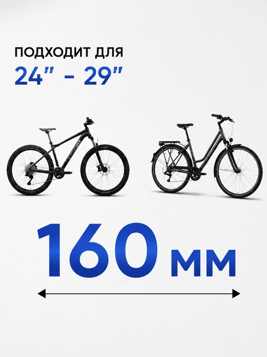 Тормозной диск для велосипедов 24-29' закаленная сталь 160 мм