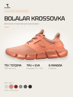 Оранжевый