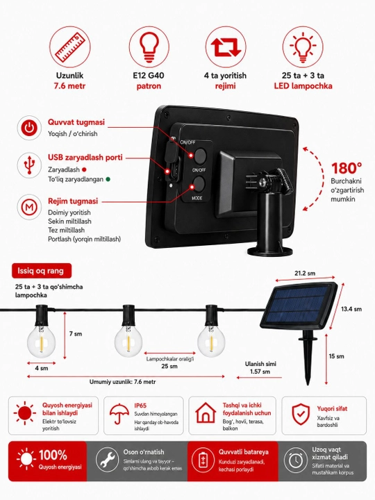Quyosh energiyali led grilyanda lampochkasi, 7.6m, 25ta lampochka, issiq oq, TEKLED