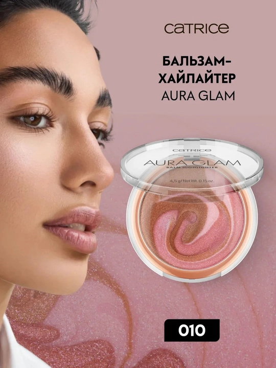 CATRICE Aura Glam Balm Highlighter, yuz uchun xaylayter, 4,5 g - 