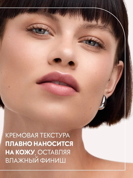 CATRICE Aura Glam Balm Highlighter, yuz uchun xaylayter, 4,5 g