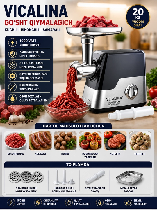 Мясорубка Vicalina (VL-865D