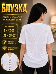 Прозрачный
