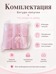 Розовый