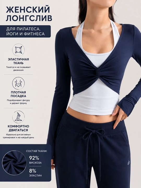Pilates, yoga va har qanday sport turlari uchun ayollar sport kiyimi, uzun yengli kiyim - 