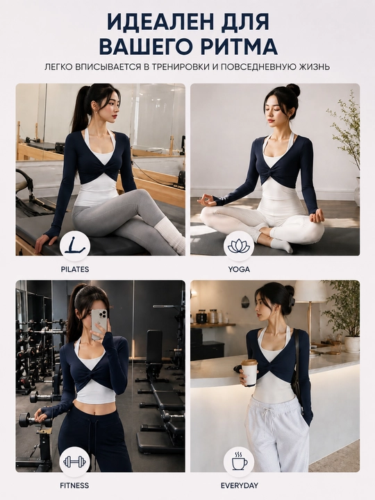 Pilates, yoga va har qanday sport turlari uchun ayollar sport kiyimi, uzun yengli kiyim