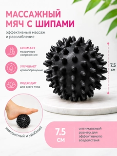 Черное стекло