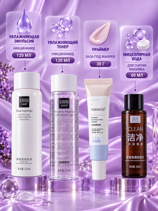 Makiyaj uchun to'liq to'plam, Beauty box, Makiyaj set, 35 tasi 1 da, 23 tasi 1 da