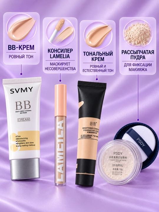 Makiyaj uchun to'liq to'plam, Beauty box, Makiyaj set, 35 tasi 1 da, 23 tasi 1 da