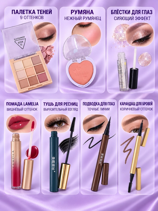 Makiyaj uchun to'liq to'plam, Beauty box, Makiyaj set, 35 tasi 1 da, 23 tasi 1 da