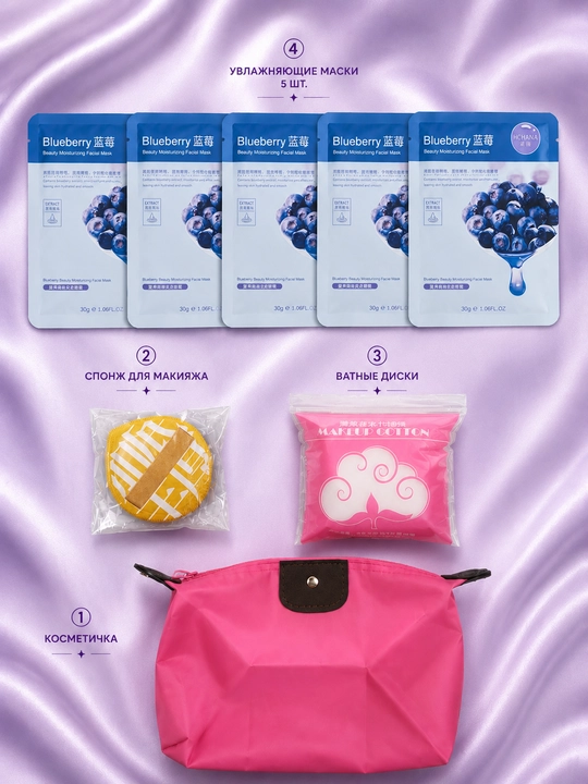 Makiyaj uchun to'liq to'plam, Beauty box, Makiyaj set, 35 tasi 1 da, 23 tasi 1 da
