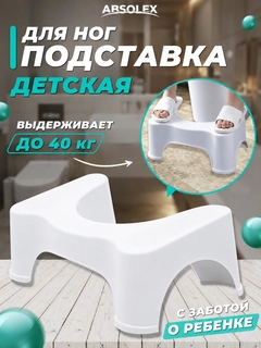 Слоновая кость