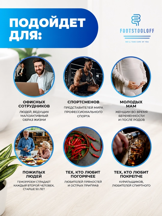 Подставка для унитаза складная, табуретка, детский подъемник, ступенька для туалета