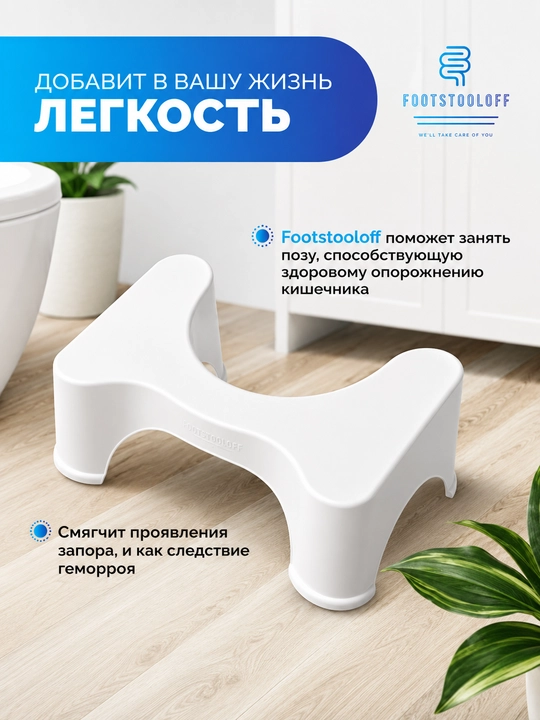 Подставка для унитаза складная, табуретка, детский подъемник, ступенька для туалета