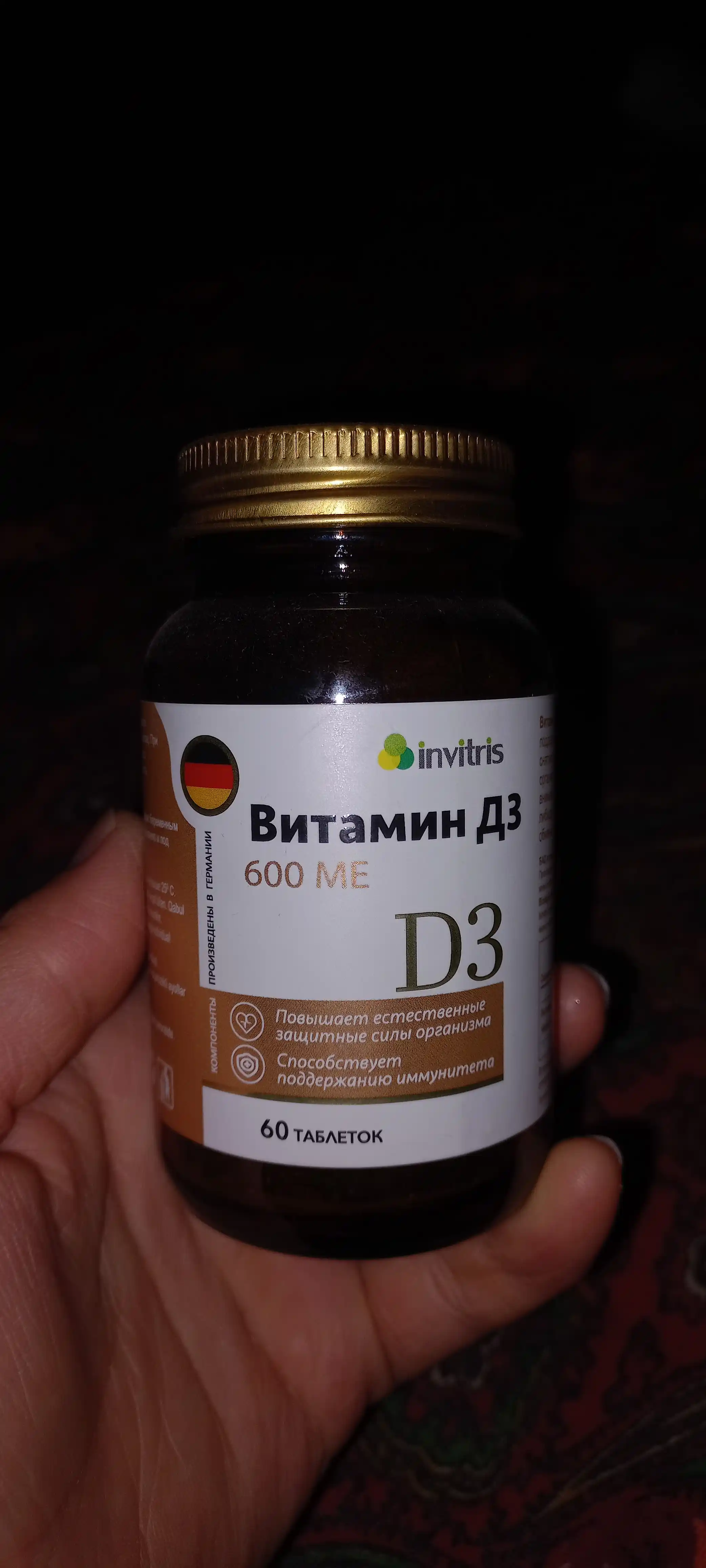 Vitamin D3 60 tabletka, immunitet uchun