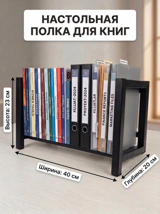 Temir metall kitob javoni — qora rang, kitob va jurnallar uchun
