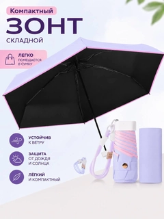 Лавандовый