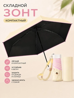 Молочный