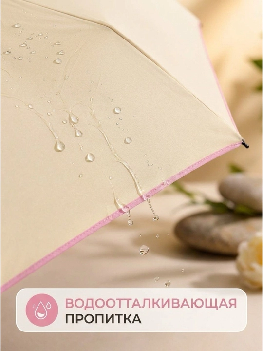 Yig‘ma soyabon, ixcham va yengil, yomg‘ir va quyoshdan himoya