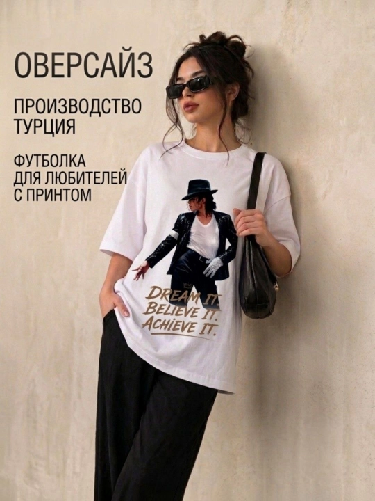 Futbolka-Oversize ayollar va erkaklar uchun Michael Jackson printli, Turkiya - 
