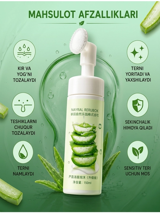 Silikon cho'tkali Aloe Vera yuz yuvish ko'pigi penka, 150 ml