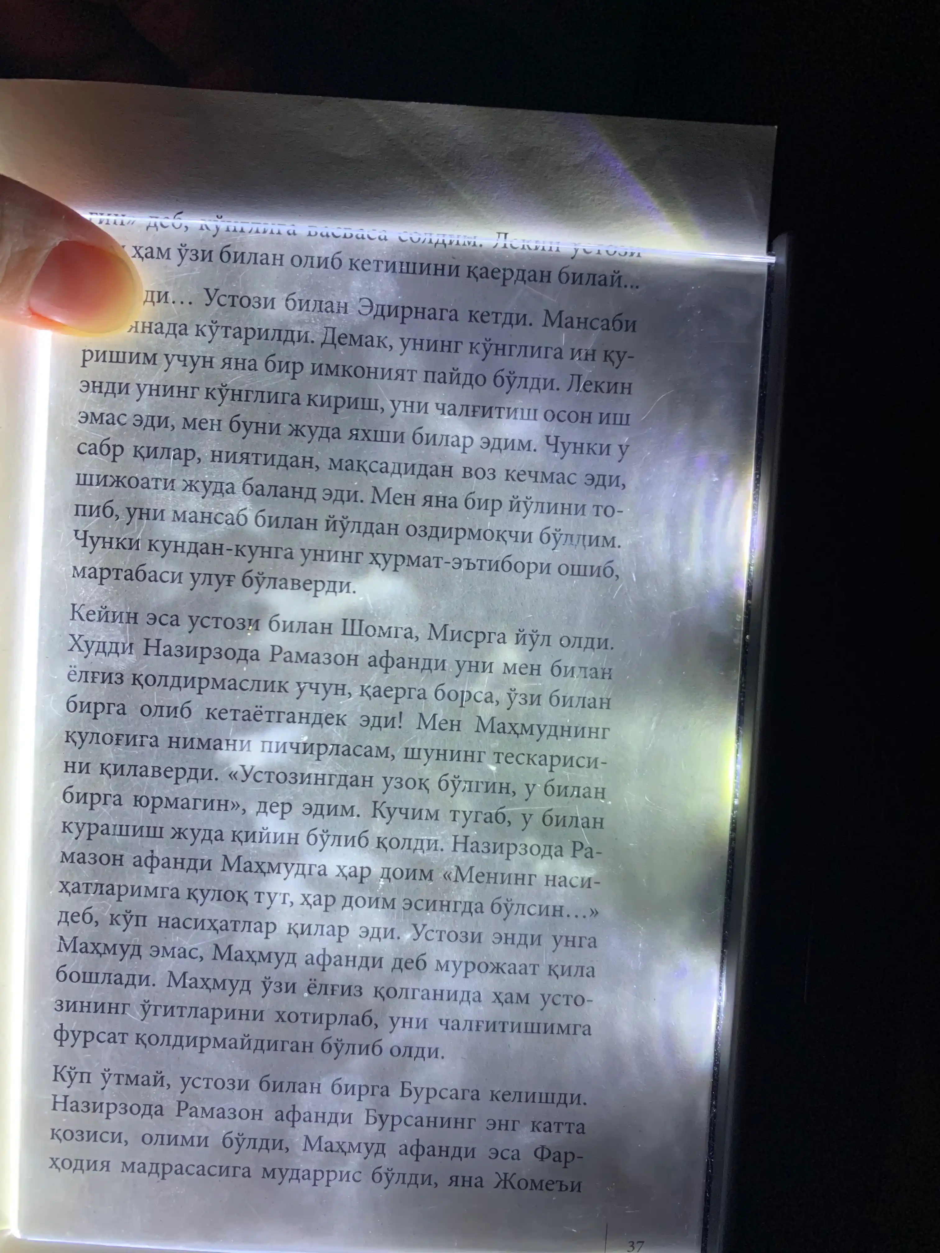 Qorong‘ida kitob o‘qish uchun yoritgich, 3 ta sovg‘a batareyasi