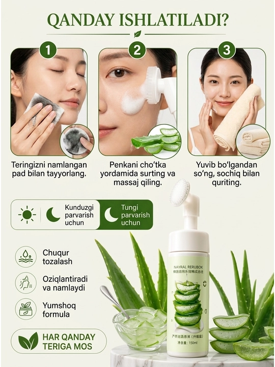 Silikon cho'tkali Aloe Vera yuz yuvish ko'pigi penka, 150 ml