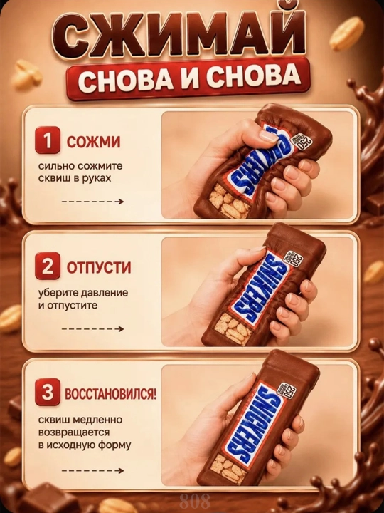 Сквиш кубик Nee Doh, Сквиш антистресс, Шоколад, Плитка, Фанта, Пепси, Макдональдс