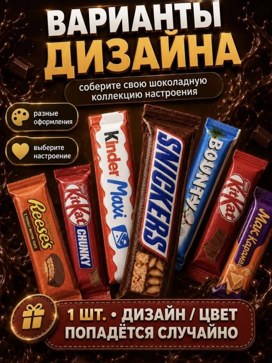 Сквиш кубик Nee Doh, Сквиш антистресс, Шоколад, Плитка, Фанта, Пепси, Макдональдс