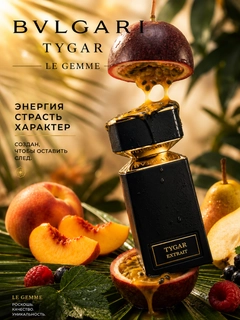 Черный