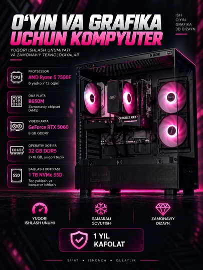 Компьютер для игр и графики, Ryzen 5 7500F, RTX 5060 8 ГБ, MB B650M, 32 ГБ DDR5, SSD 1 ТБ - 